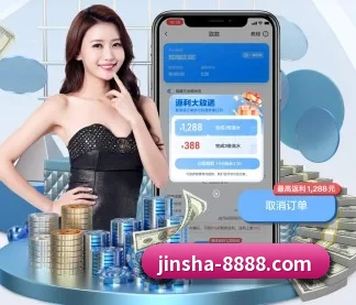 金沙国际 APP